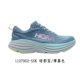 1127952-SSK Shadow Blue/Сумерки