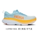 1127952-SSCA Summer Song Song/Air Blue