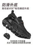 Hoka One One Mens and Women's Hopara 2 Hopara 2 Амфибийные походные трассировки на открытом воздухе