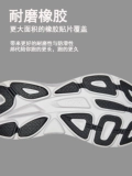 Hoka One One Women's Bangdai 8 Bondi 8 Light Cockle Long -Distance Roods