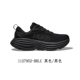 1127952-BBLC Black/Black