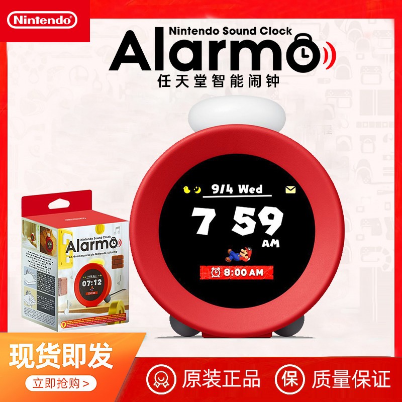 【BY】任天堂Nintendo Sound Clock Alarmo超级玛丽体感原装闹钟