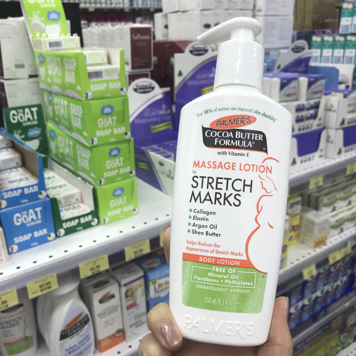 [小羊澳洲精品妊娠纹护理]澳洲直邮代购 palmers帕玛氏孕月销量0件仅售110元