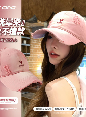 鸭舌帽女大帽檐显脸小2026新款加大加深帽子百搭软顶破洞棒球帽男