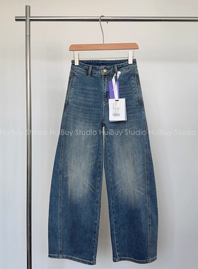 【会buy实拍】高定立裁弯刀裤~垂感阔腿牛仔裤女复古宽松直筒长裤