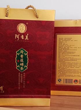 安化黑茶薄荷茯砖阿香美