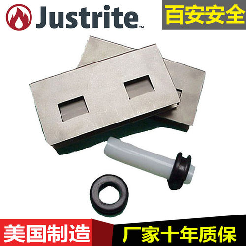 Justrite防漏平台配件排液套件