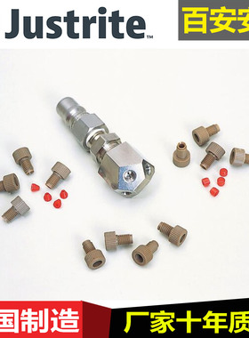 justrite28168HPLC不锈钢歧管套件用于圆形或快速断开安全处置罐