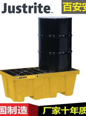 杰斯瑞特JUSTRITE防漏栈板油桶托盘28624聚乙烯防渗漏托盘2桶托盘