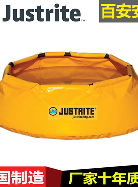 美国justrite紧急泄漏遏制便携水箱28325贮水池150加仑应急储水罐