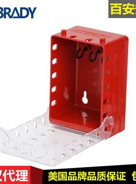 brady贝迪红色挂锁盒子透明盒可壁挂式钥匙箱149173可拆卸可视盒