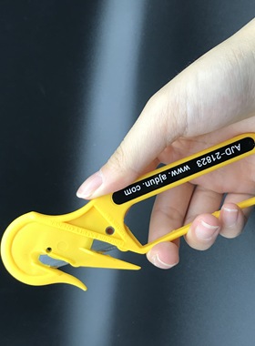 英国FISH PENGUIN400包装袋缠绕膜安全割刀塑料薄膜刀安全刀21823