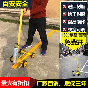 油漆划线车停车位道路跑道篮球场画线神器仓库车间马路喷漆划线机