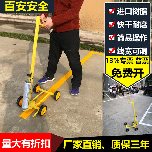 施工简单耐磨型马路划线漆划车位
