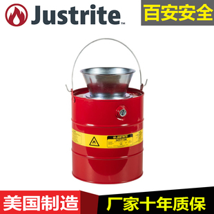 美国justrite液体处置罐10905工业安全罐5加仑钢制安全储存盛装桶