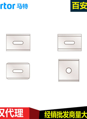 德国马特Martor92/192/60092/92043/192043美工刀钜形刀片