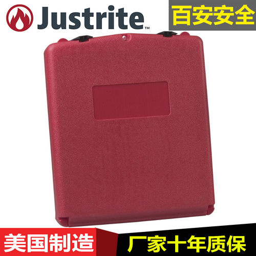 Justrite安全柜资料盒聚乙烯盒