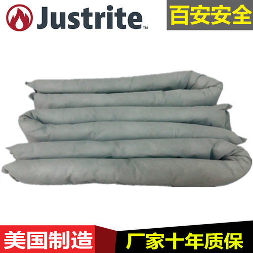 justrite万用型吸附棉条吸液条