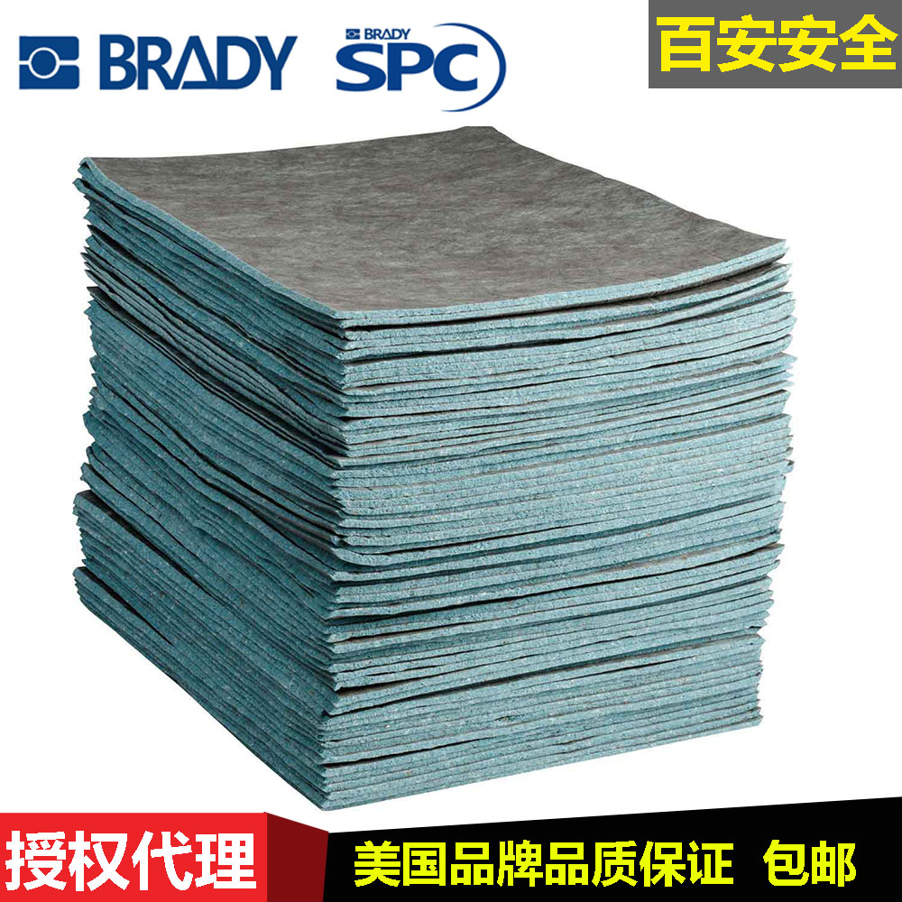 SPC RF通用型吸附棉片RFDP300吸油毡吸油垫吸液卷片万用型吸油棉