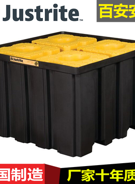 Justrite美国进口IBC容器托盘28674/7/90重型承载托盘可叉车搬运