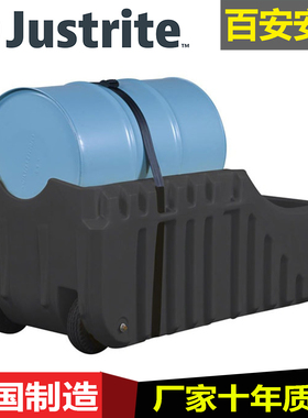 杰斯瑞特JUSTRITE工业防漏推车28665便携式重型油桶55加仑桶推车