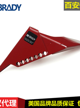 贝迪美国一体式锁定装置65666阀门开关锁65669阀门锁65692/65693