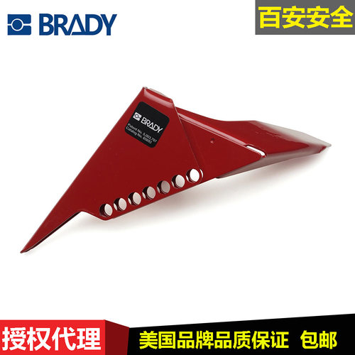 贝迪阀门开关锁一体式锁定装置