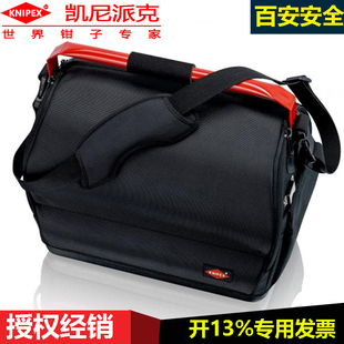knipex进口工具包轻便型00 21 08 LE安全耐用涤纶织物黑色拉链