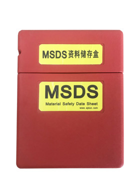 SDS/MSDS壁挂安全柜资料盒31833/31835资料存储盒西斯贝尔WAB001