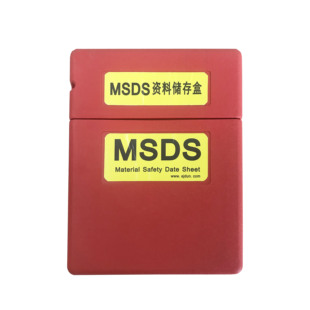SDS/MSDS壁挂安全柜资料盒31833/31835资料存储盒西斯贝尔WAB001