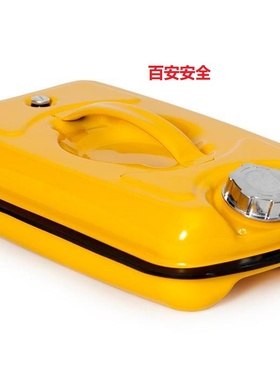 德国Denios安全罐钢制罐235289/235290/235292安全分装罐Falcon