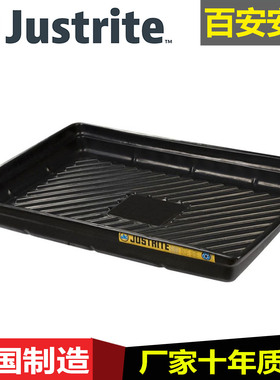 Justrite美国化学品机油盛漏卡板防渗漏聚乙烯托盘28719防漏平台