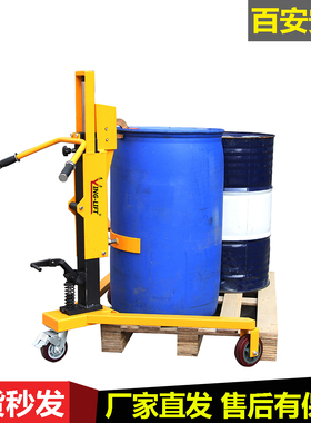 油桶车手推油桶搬运车DT250脚踏液压装卸车DT350A/B/C化工圆桶