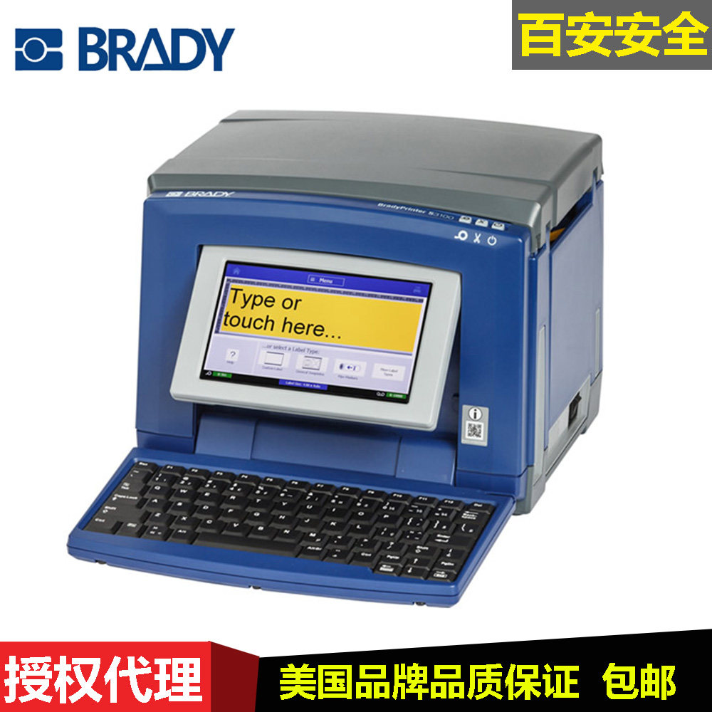 美国贝迪标识标签打印机便携移动式打印机s3100管道标识打印机