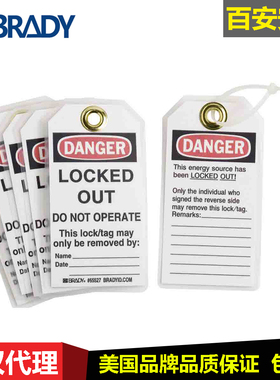 贝迪美国进口工厂专用标牌65503上锁挂牌警示标记65505车间警示牌