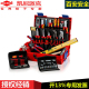 进口knipex00 BOXX组合工具65件 德国原装 E电工工具箱L