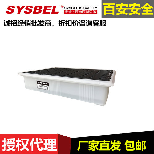 西斯贝尔防泄漏耐腐蚀桌面平台