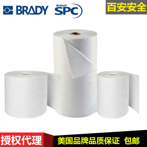SPC溢油漏油吸液卷油污吸油棉卷