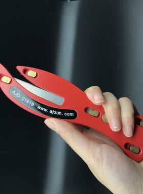 英国fish安全拆快递包裹美工刀工业打包带缠绕带切割安全刀21819