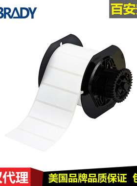 美国贝迪B-424纸质标签133832不干胶贴纸143069耐湿耐污模切胶带
