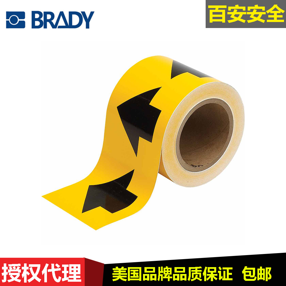 贝迪警示胶带阀门标记