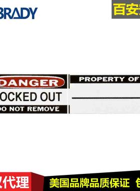 贝迪美国进口B-826锁具标签50289乙烯基挂锁贴纸51379高品质标签