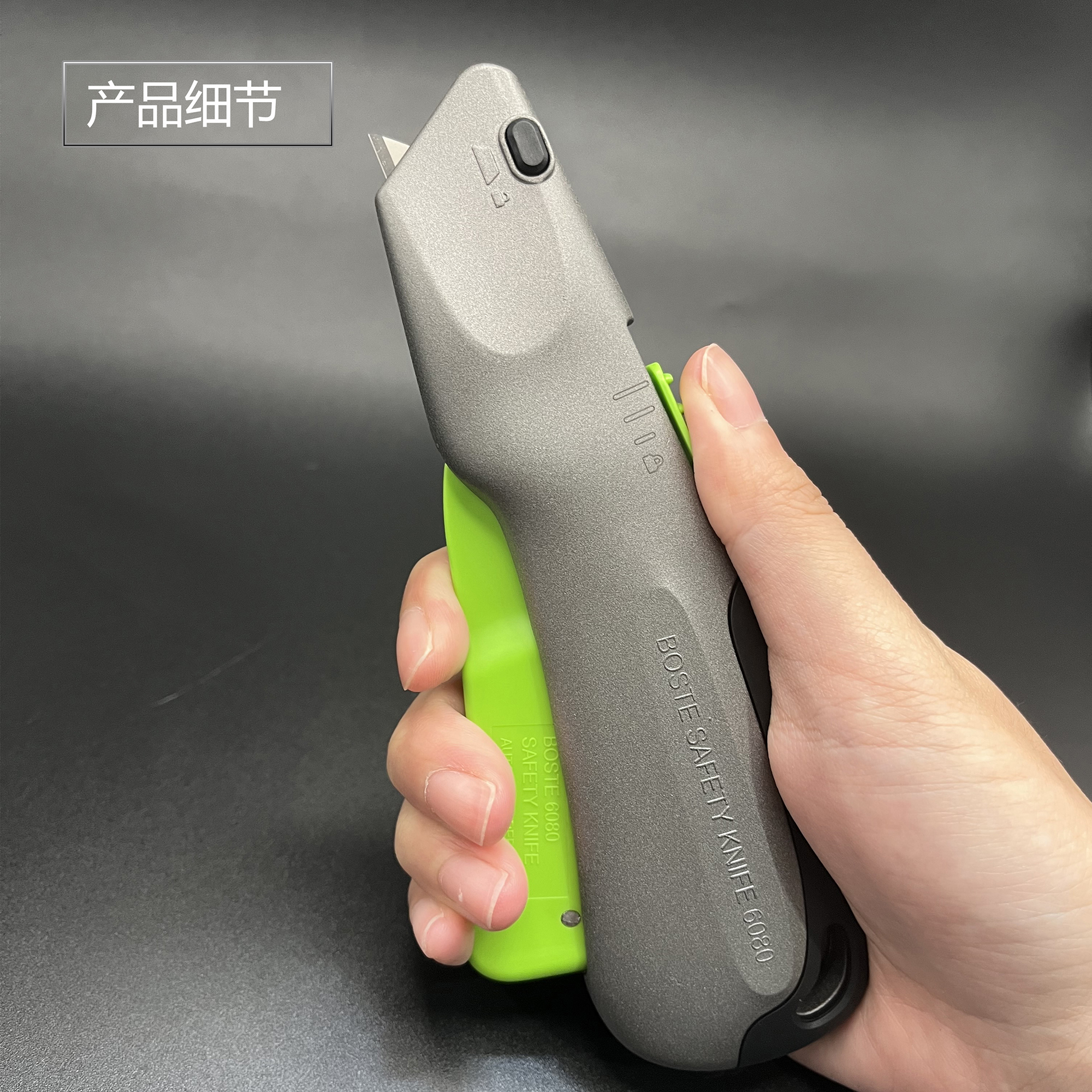 艾捷盾美工刀手握回弹安全开箱刀