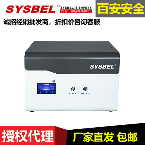 西斯贝尔净化器带声光报警