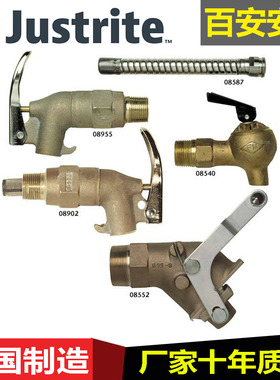 Justrite08902防爆油桶龙头08910油桶阀门08540分装龙头08916