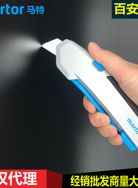 德国马特Martor自动回弹刀具625001/625002/99/199/.98/60099
