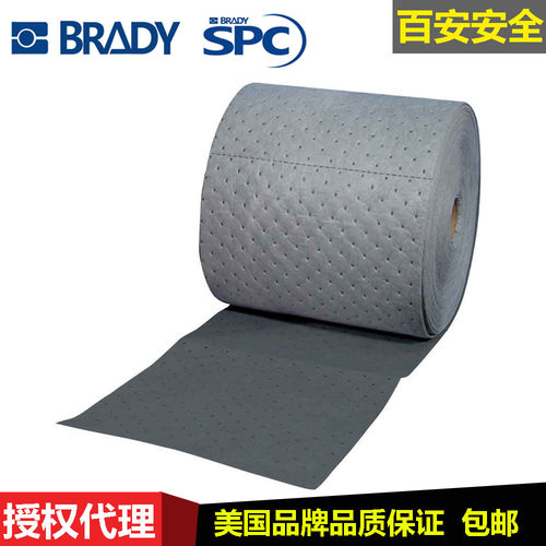贝迪SPC通用型吸附棉卷吸油毯