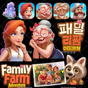 欧美手游/冒险类经营/植物宝石道具角色/宝箱透明图icon家庭岛屿