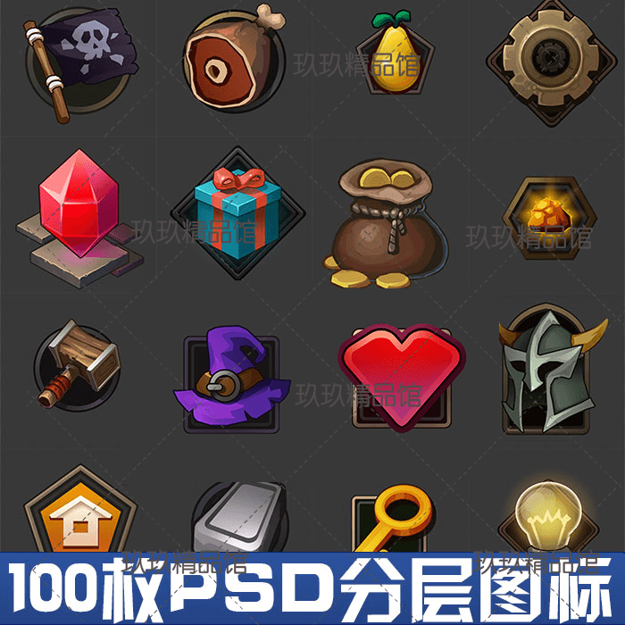 psd分层 ui图标素材 界面图标 手游游戏图标素材