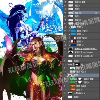 ps源文件分层效果图 人物poss魔兽人物 兽王 精灵角色png透明